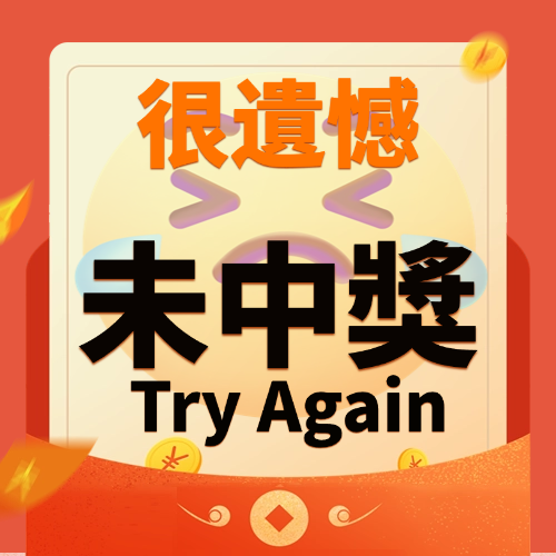 謝謝參與 ThankYou